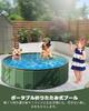 Koramaku Foldable Pet Pool, No Inflation Required, 120cm Diameter x 30cm Height, Compact and Easy to Store, Heat Protection, Water Play, Swimming,
