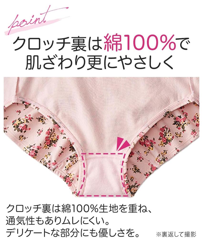 Nissen Regular Cotton Blend Comfortable New Size M Shorts, Stretch, Print, Deep-Length Shorts, 5-Pack, Flower,