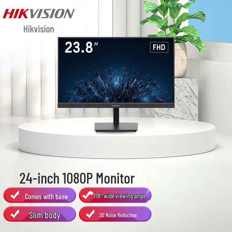 

Hikvision 24-inch 1080P Security Monitor CN plug (adapter included)