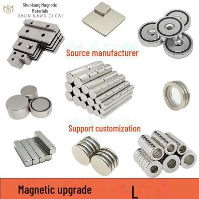 N35 Nickel-Plated Strong Round Magnet Rod - Small Disc