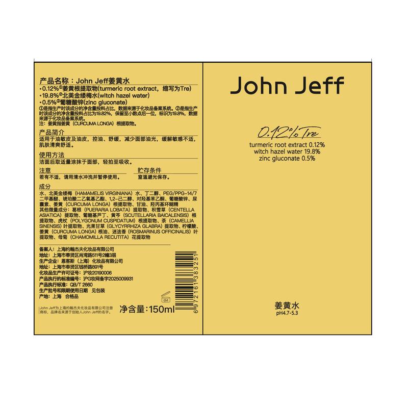 

John Jeff Turmeric Oil Control Soothing Toner