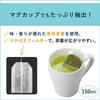 Ito En Oi Ocha Genmaicha Tea Bags 1.9g×20 ×10 Sets Eco-Friendly