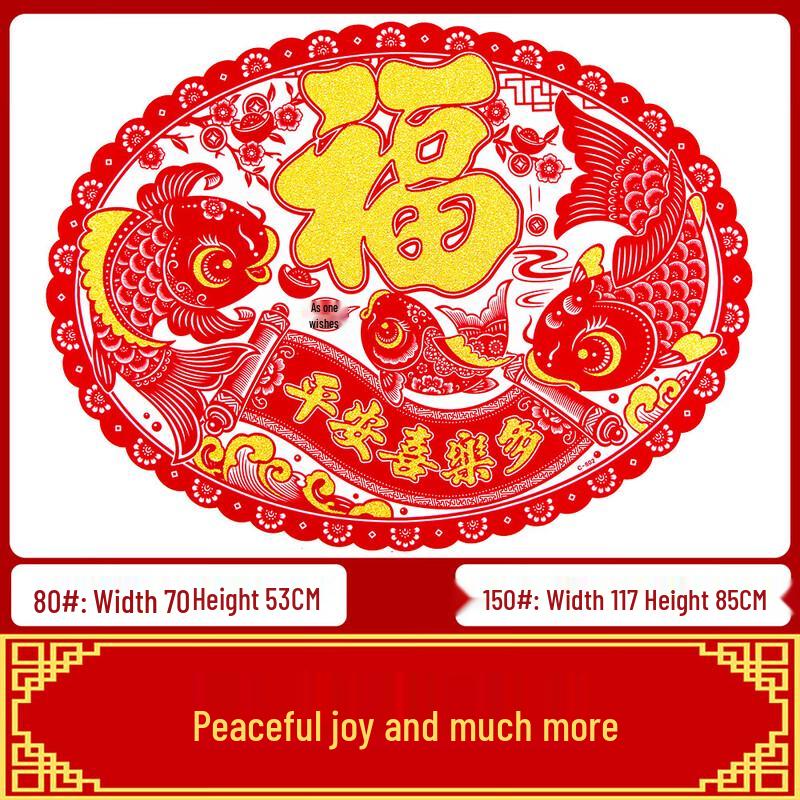 Xi Naikang Chinese New Year Window & Door Decals