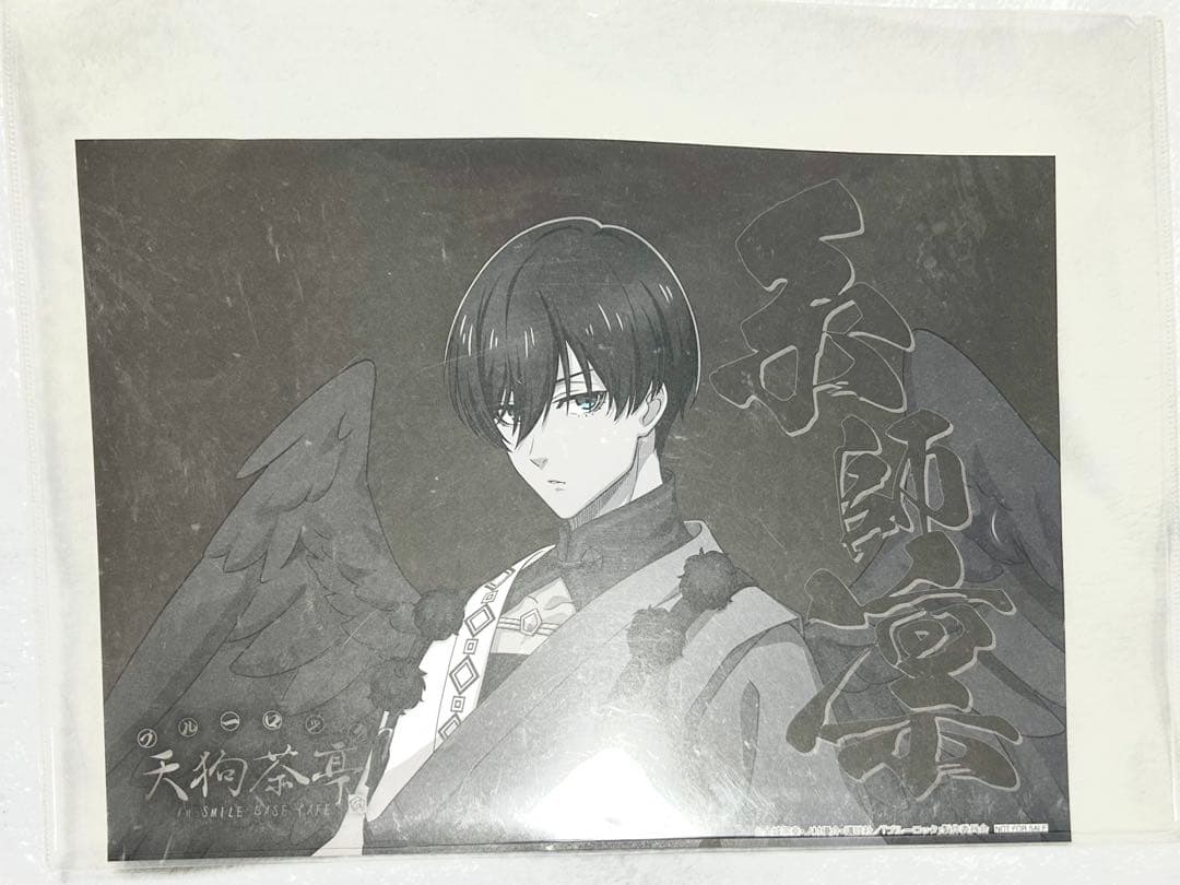 

[USED] Blue Lock Smile Base Tengu Tea House Placemat - Special Gift for Visitors: Itoshi Rin