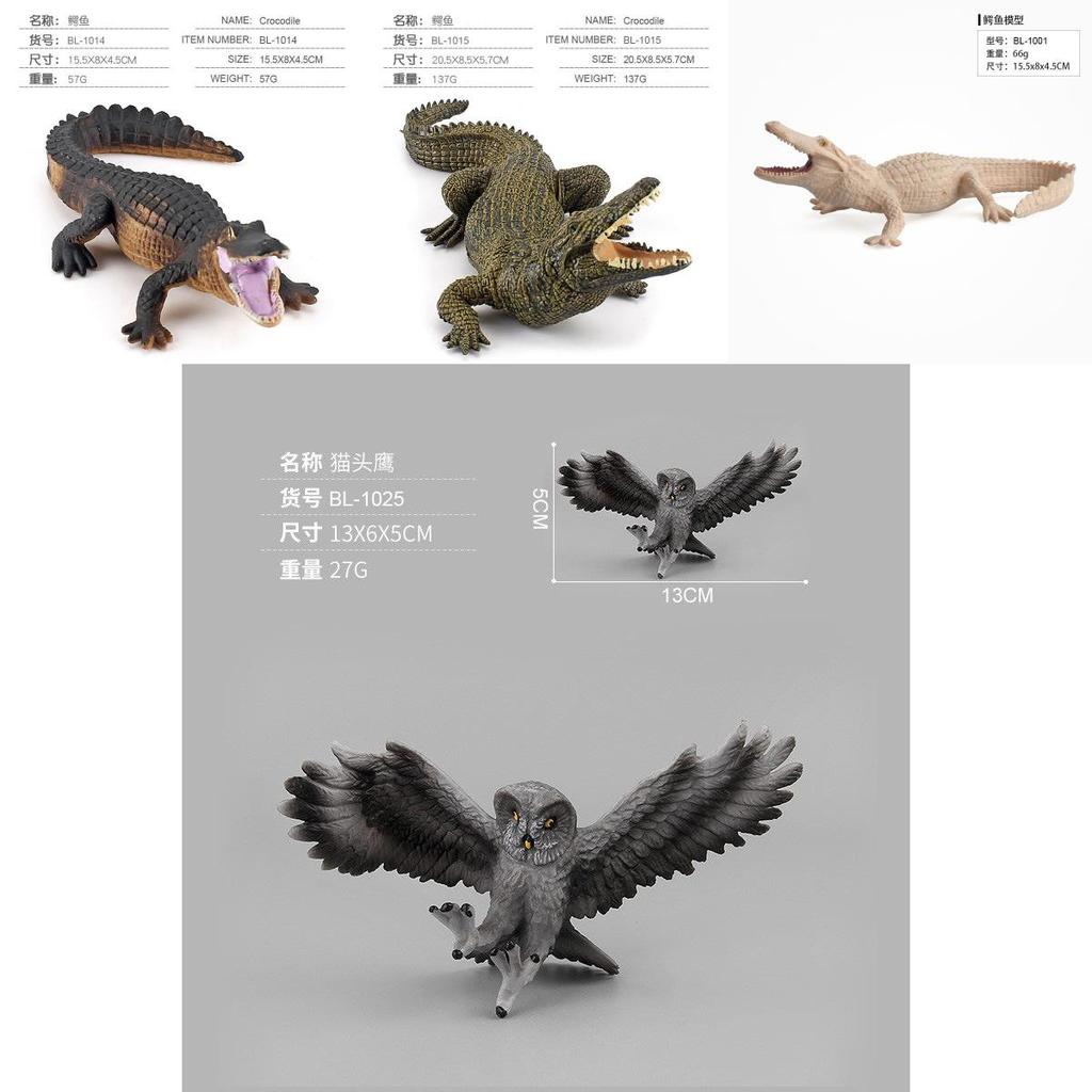 Wildlife Animal Pvc Static Models For Home Decor Gift For Nature Enthusiasts