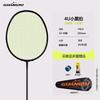 Ultra Light Carbon Badminton Racket 72g 4U/6U Professional Training Racquet Adults Beginners Intermediate Players