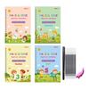 Grooved Copybook Kids Math Drawing Practice Book Handwriting Workbook Kit Number Letter Tracing Copybook for Preschoolers Neat Writing