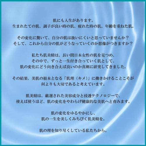 Hada Bisei Beauty Care Mask Acne 3 Pieces | Long-term Makeup Pores Acne Scars Acne Prevention Acne Care Skin Care Sheet Mask Sheet Pack Face Pack Pack