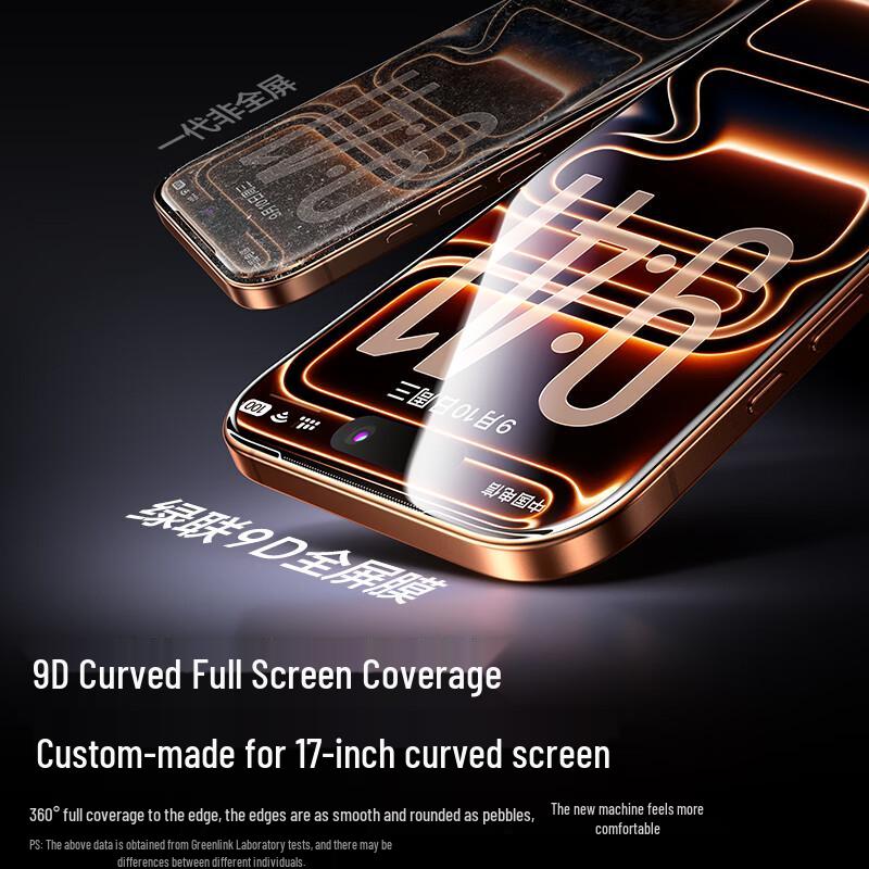 UGREEN Full Coverage Ultra-Clear Screen Protector for iPhone 17/16 Pro