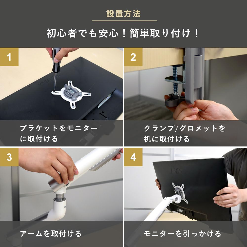 Iggy DA112 Monitorarm für 13-32 Zoll Monitore, 2-9 kg Tragkraft, Komfortables Arbeiten (Alles schwarz)