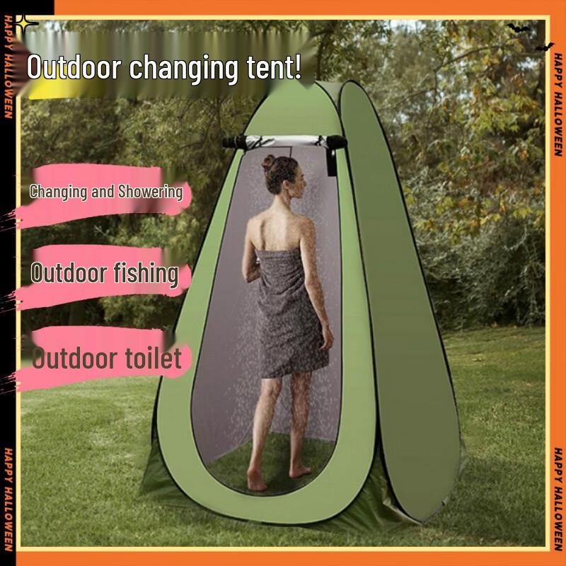 Portable Outdoor Changing Tent