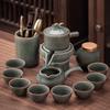 Jingdezhen Light Luxury Automatic Kung Fu Tea Set