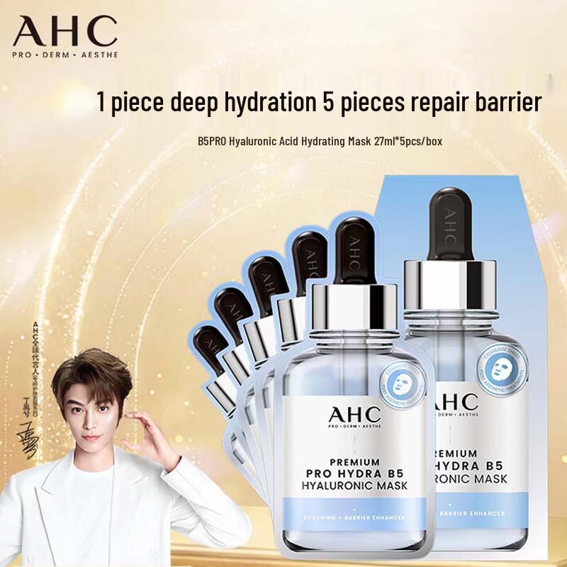 AHC Hydra B5 Hyaluronic Acid Hydrating Mask