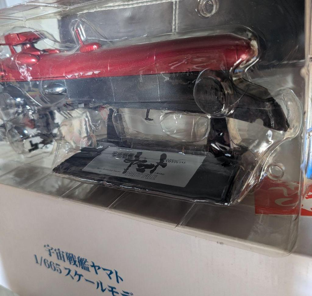 [USED] Space Battleship Yamato