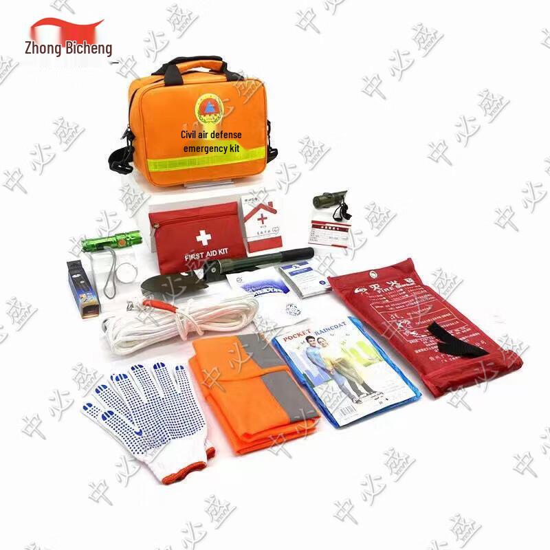 Zhongbisheng Emergency Rescue First Aid Kit