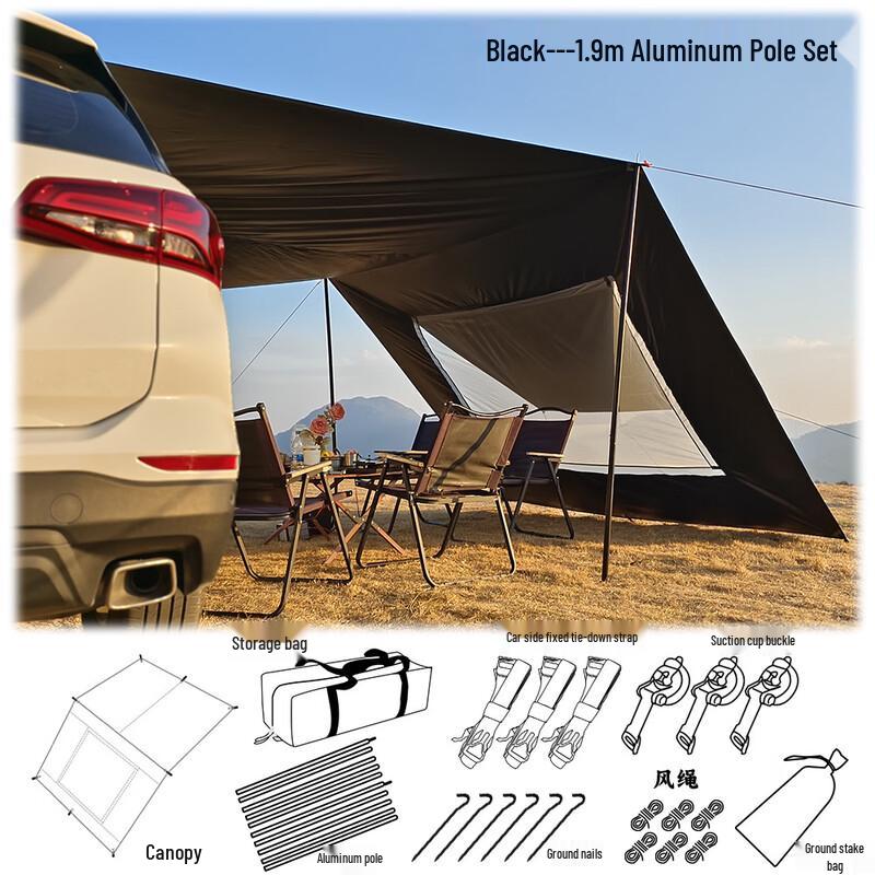 ZISIZ Car Side Awning with Screen