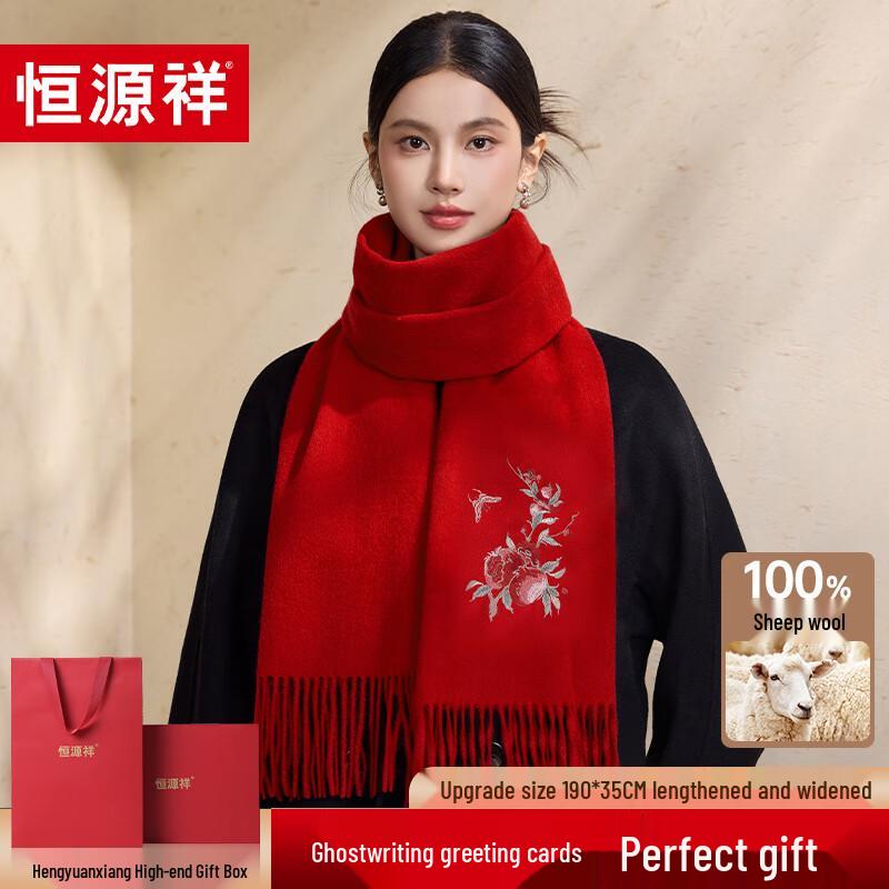Hengyuanxiang 100% Wool Embroidered Scarf Shawl