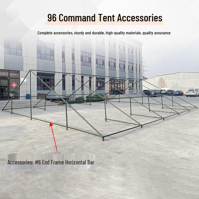 Shamoquan 96 Universal Command Tent