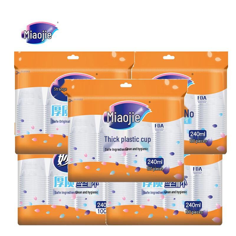 Miaojie Thickened Disposable Transparent Plastic Cups, 240ml