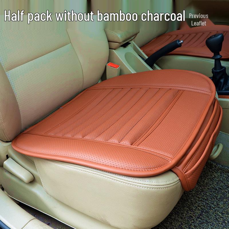 Bamboo Charcoal Leather Car Seat Cushion Set, Three-Piece, No Backrest, All-Season Interior Kit
