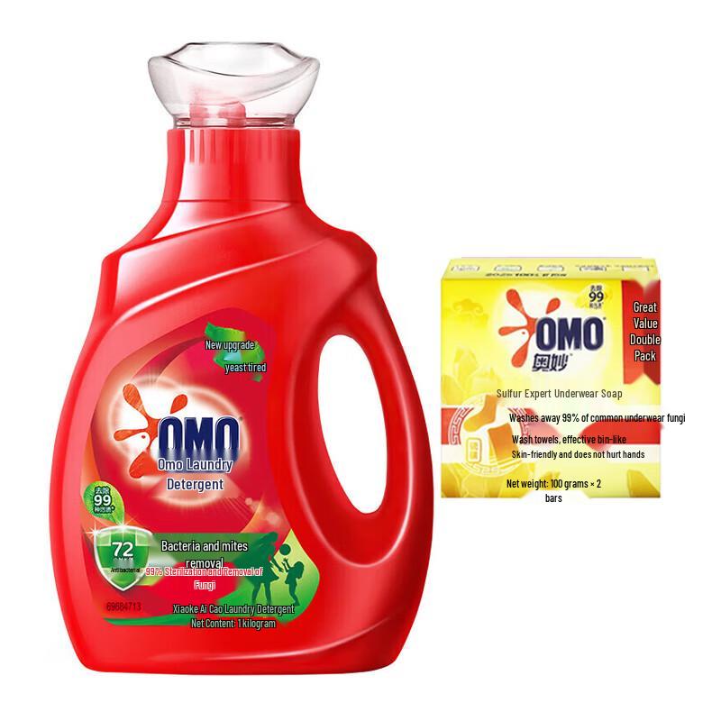 Omo Antibacterial Laundry Detergent & Underwear Soap Set