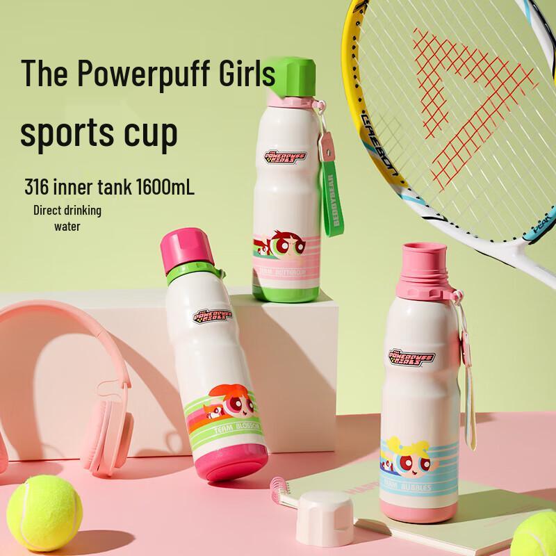 Bear Cup Insulated Sport Water Bottle