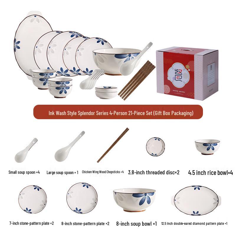 Ink Wash Style Ceramic Dinnerware Set 4 Person, 21-Piece Set
