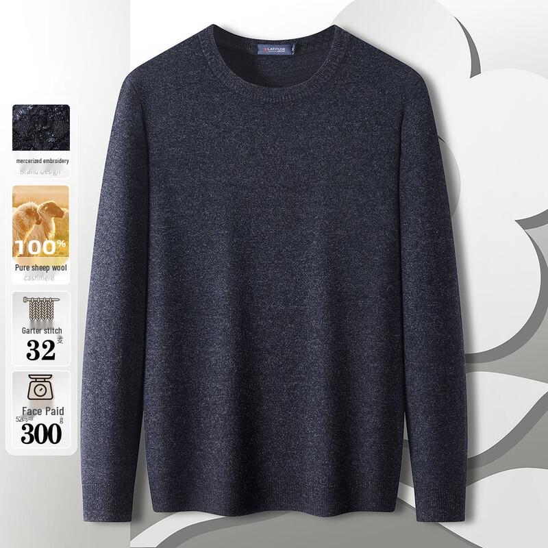 

Мужской шерстяной свитер с круглым вырезом на осень/зиму MONTAGUT 2XL/54