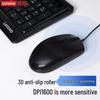 Lenovo KM102 Wired Keyboard and Mouse Combo