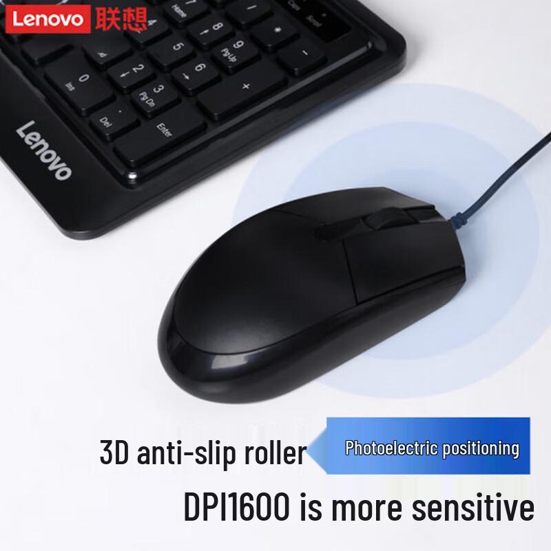 Lenovo KM102 Wired Keyboard and Mouse Combo