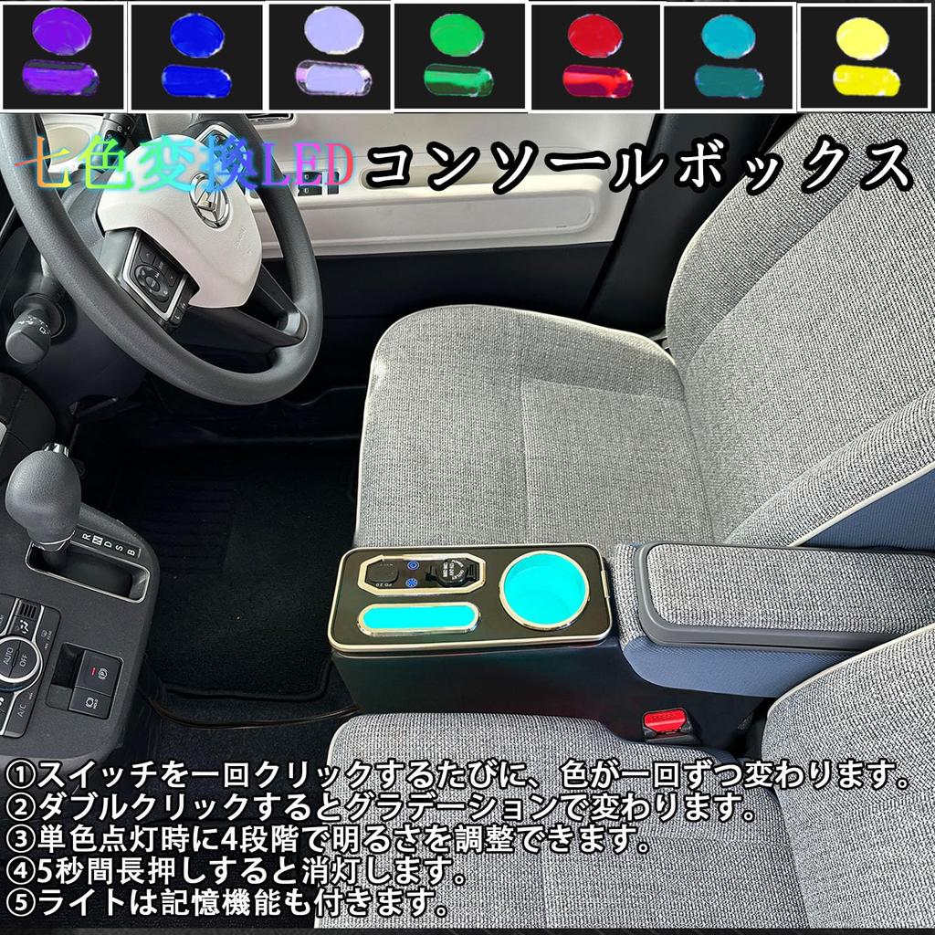 Yotetat Latest Console Box for Daihatsu Move Canvas 2022 Armrest Console Compatible with Move Breathing Type C Type A Car Storage Specific Large No