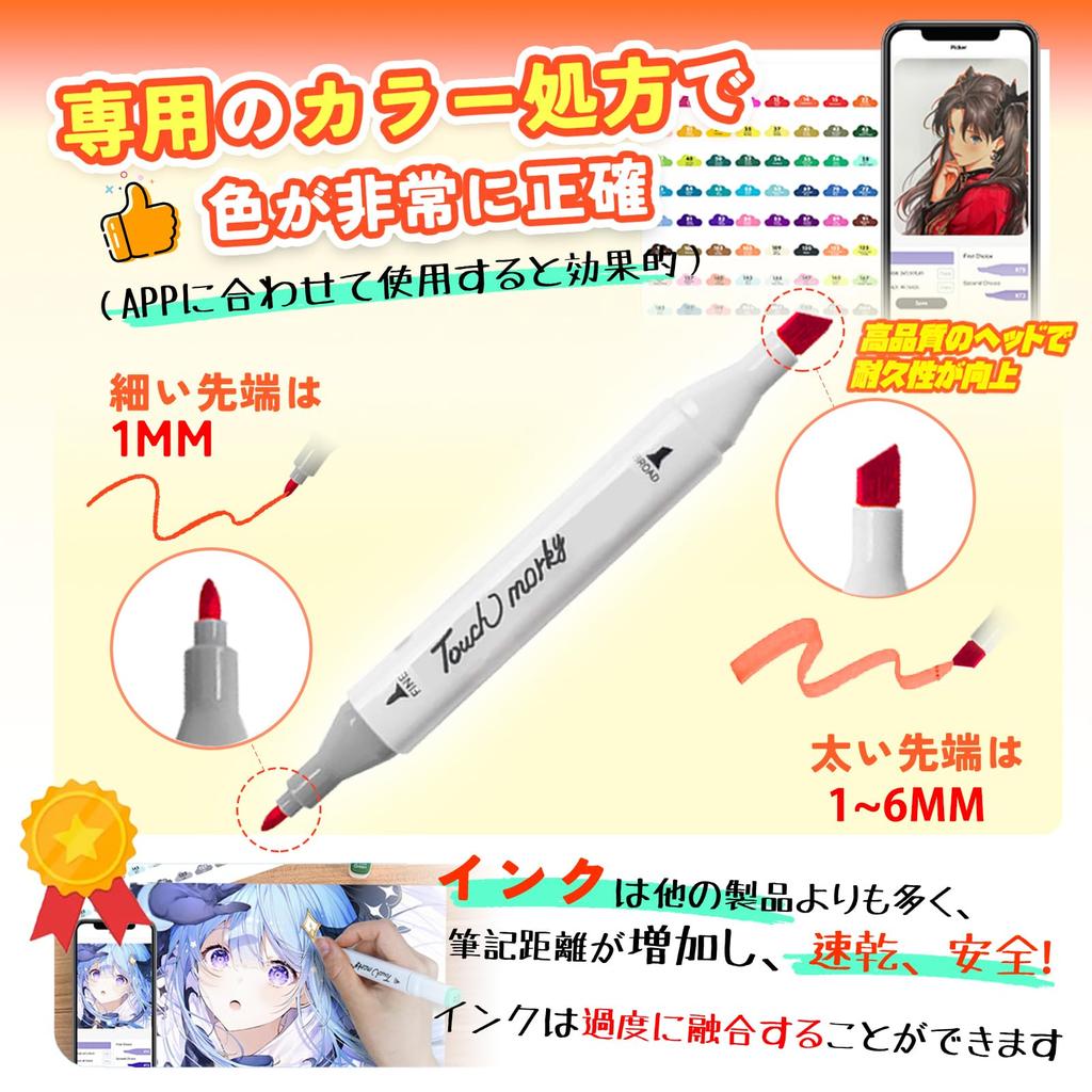 Illustrationsmarker-Set mit kostenlosem dickem Alkohol Professionell für Manga und Erwachsene 120 Farben App, Stifte, Verwendung, Künstler, Kinder,