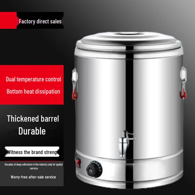 SULLE Commercial 70L Electric Hot Water Dispenser