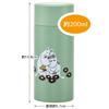 Skater Compact Stainless Steel Mug Bottle Water Bottle 200ml Moomin Dull Color SMBC2B-A