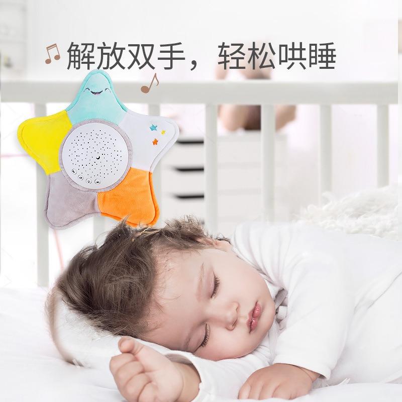 Baby Soothing Plush Toy Star Projection Light Music Sleep Aid For Infants Toddlers
