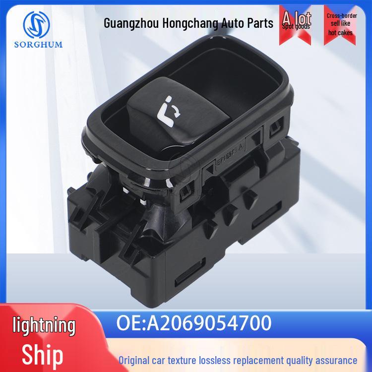 2069054700: New Exclusive Cross-Border Seat Adjustment Switch for Mercedes-Benz W206. SORGHUM