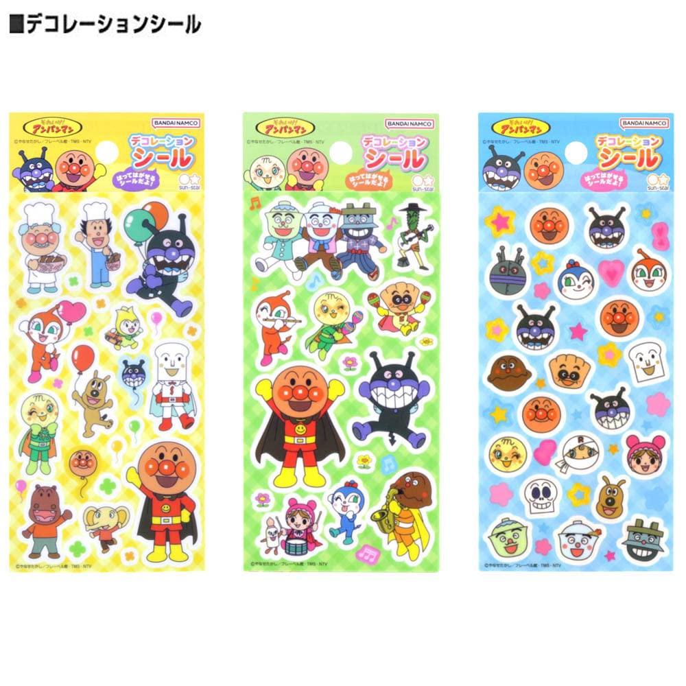 Stationery Anpanman Sticker Deluxe Satisfaction Set Friendly and Appreciative and Well Done Sun-Star 8-Piece (Decorative Stickers, Stickers, Stickers)