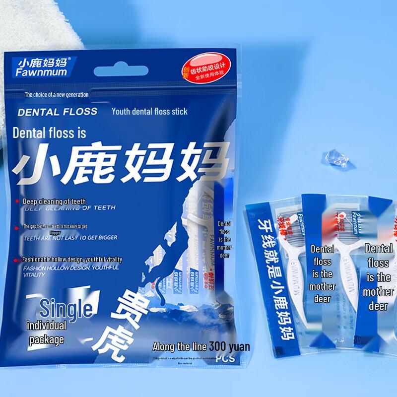 Little Deer Mom Ultra-fine Individually Wrapped Dental Floss Sticks