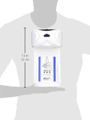 Kingjim Automatic Hand Sanitizer Alsat AL10 White