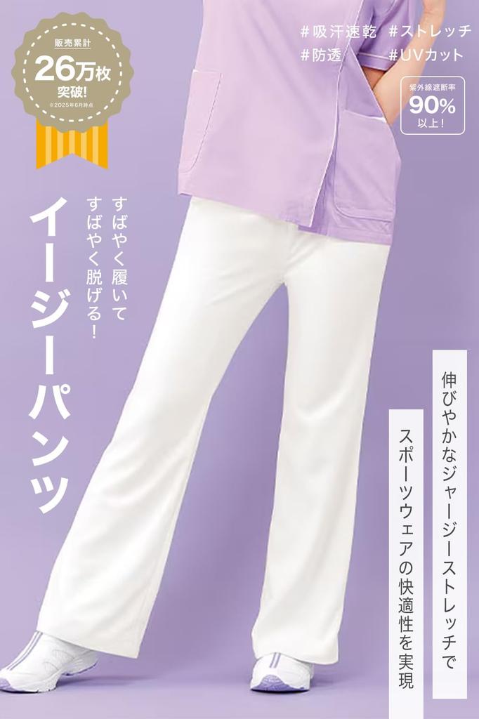 Nursery Women's Easy Pants, Stretch, Moisture-Wicking, Quick-Drying, UV Protection, Medical White Coat, Nurse Uniform, Size M, Pink, 283202A