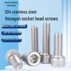 304 Stainless Steel DIN912 Hex Socket Cap Screws/Bolts M4-M20
