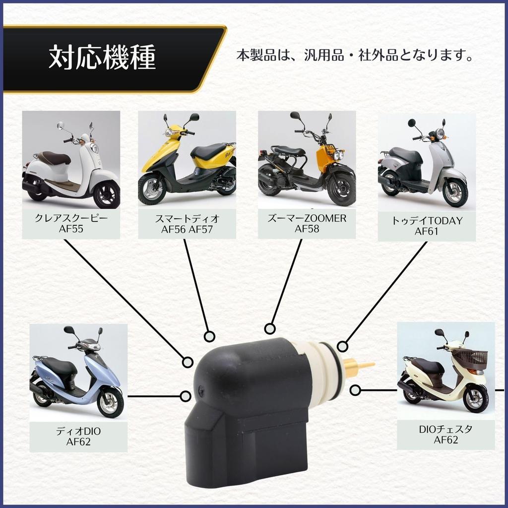 Calm Wish Honda Honda Dio Dio AF61 AF62 TODAY Zoomer AF58 Moped Carburetor 1 Piece General Purpose