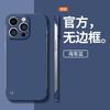 Applicable To Apple 11promax New Borderless Matte Mobile Phone Case 11pro Ultra-thin Anti-drop Iphone11 Half