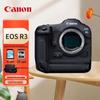 Canon Повнокадрова професійна бездзеркальна камера EOS R3 (версія CN)