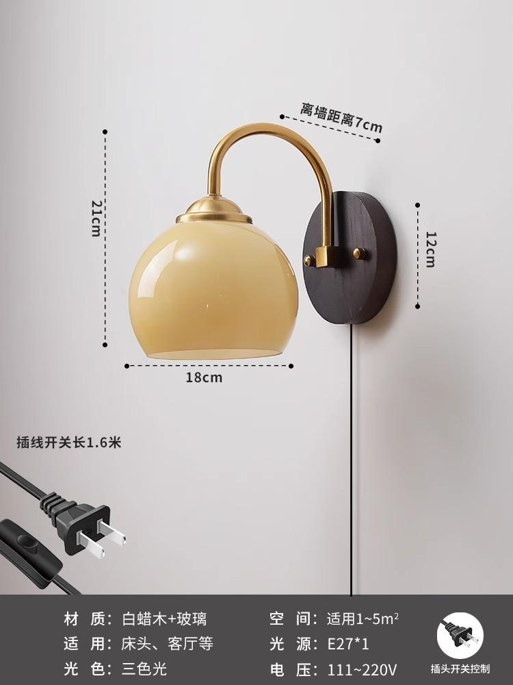 Orange wall light Wood base LED cream wall lamp bedroom bed balcony aisle corridor background wall interior decor light Fixtures