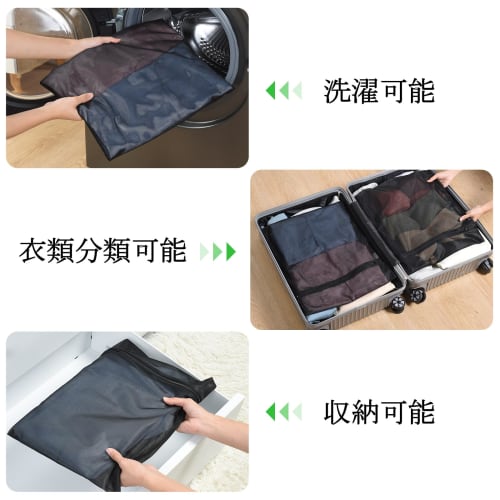 OTraki Small Black Laundry Net, 30x40cm, Pack of 2, Square Laundry Bags with Heavy-Duty Zippers, Fine Mesh, No Fluorescent Agents, Prevents Damage to