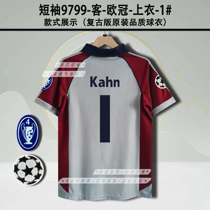 Vintage jersey football jersey classic nostalgic Bayern Mateus Santos Neymar Argentina, jersey