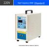 JZDASI 20kW High Frequency Induction Heating Machine CN Plug (adapter Included)