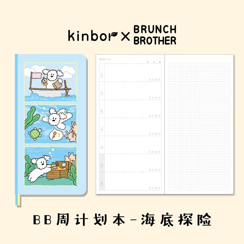 Kinbor 'Week'Journal Planner Notebook,Hardcover Cutie with Dreamy Illustrations&Self-Refill Layout Perfect for Studygram