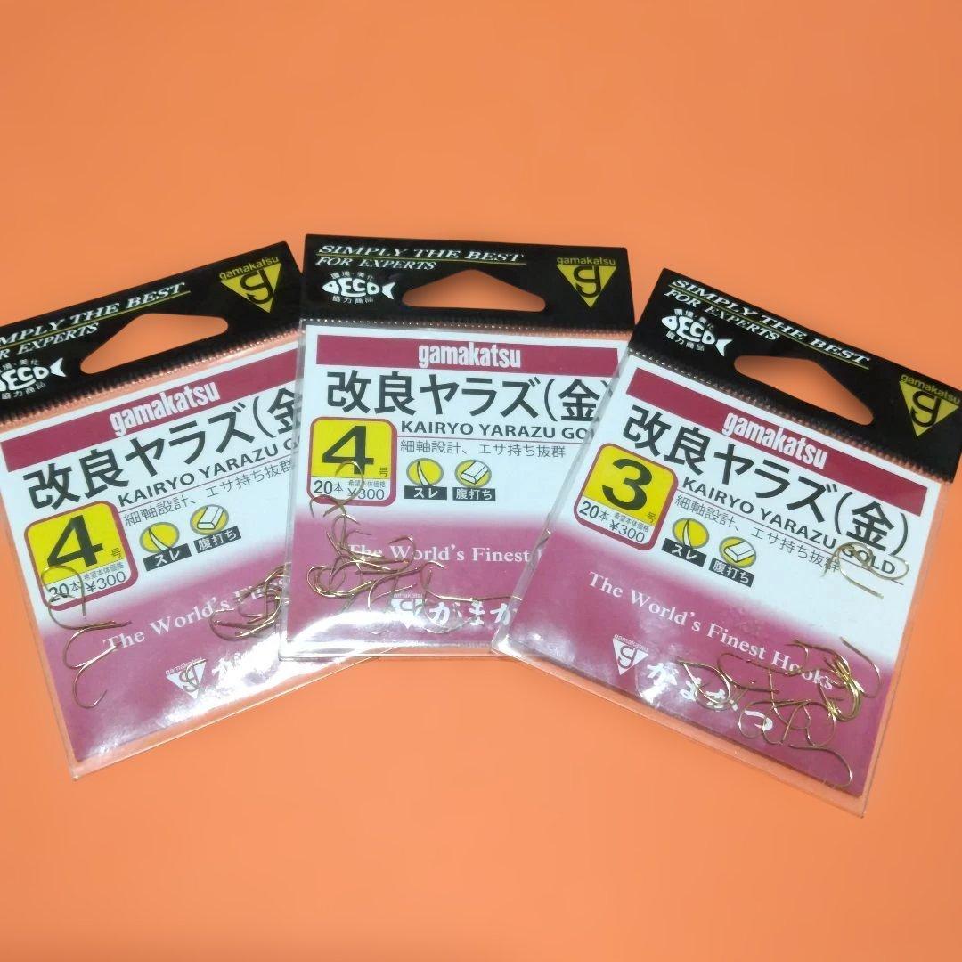 Used Gamakatsu Improved Yarazu Gold No. 3 No. 4 Fishhook